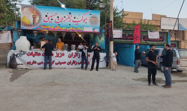 گزارشی تصویری از مجموعه اقدامات صورت گرفته در موکب مردمی زائران حسینی شهرستان کوهدشت